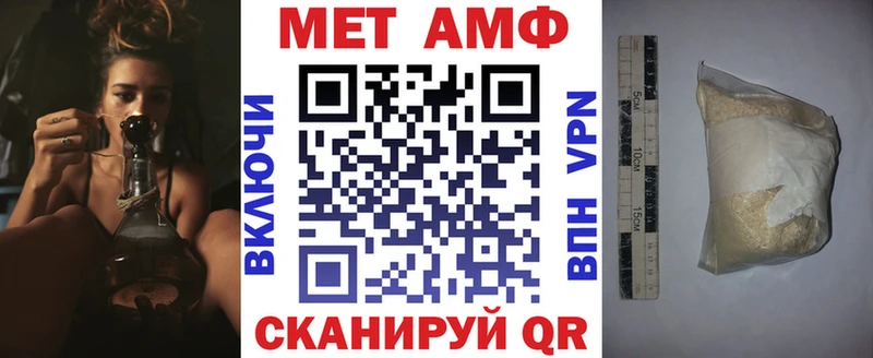 Амфетамин 97% Галич