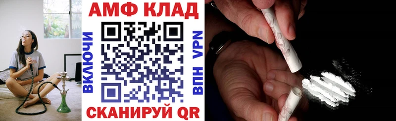 Купить закладки  Галич  Амфетамин Розовый 