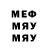 МЕТАДОН VHQ Reyyan Kumru