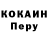 Метадон кристалл FckUrSlf