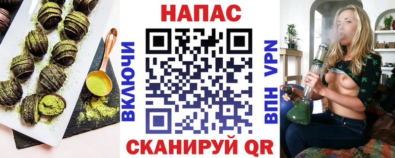 Купить закладки Галич Cannafood конопля