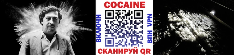 Купить закладки  Галич  Кокаин 99% 