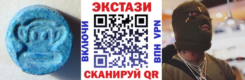 Ecstasy 280 MDMA  Купить закладки  Галич 