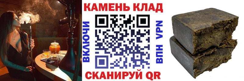 Гашиш ice o lator  Купить где  Галич 