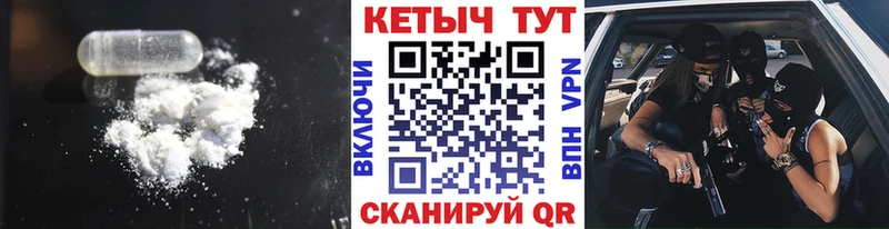 Кетамин ketamine  Купить закладки  Галич 