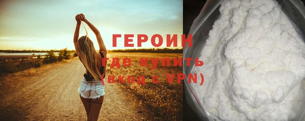 соль ск Киренск
