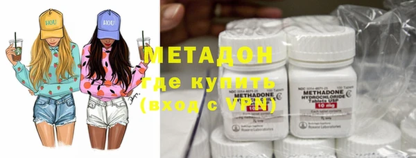 метадон Козловка