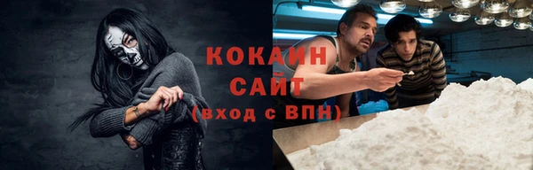 мефедрон Козельск