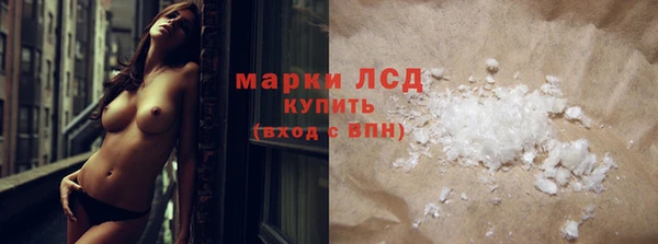 мефедрон Козельск