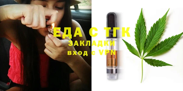 трава Киреевск