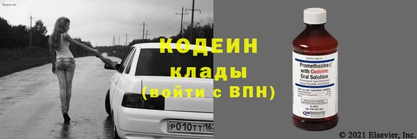соль ск Киренск