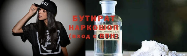 трава Киреевск
