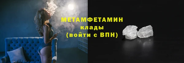 мефедрон Козельск