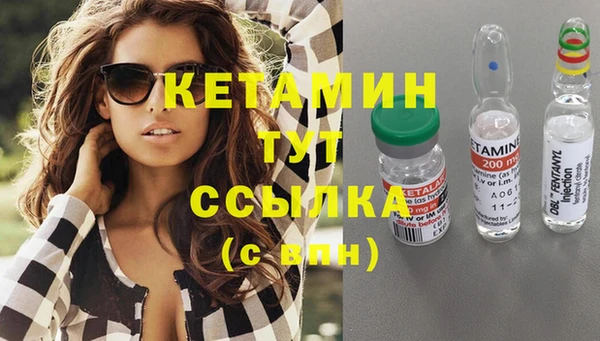 мефедрон Козельск