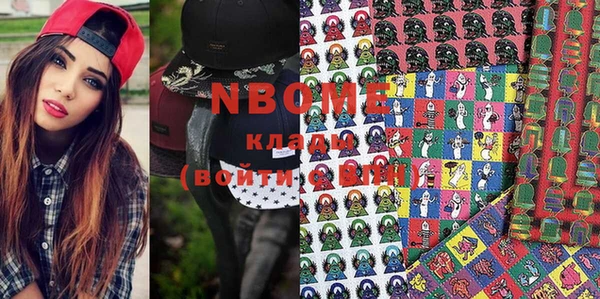 метадон Козловка