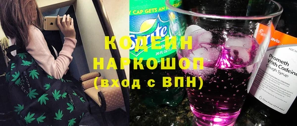 альфа пвп VHQ Кинешма