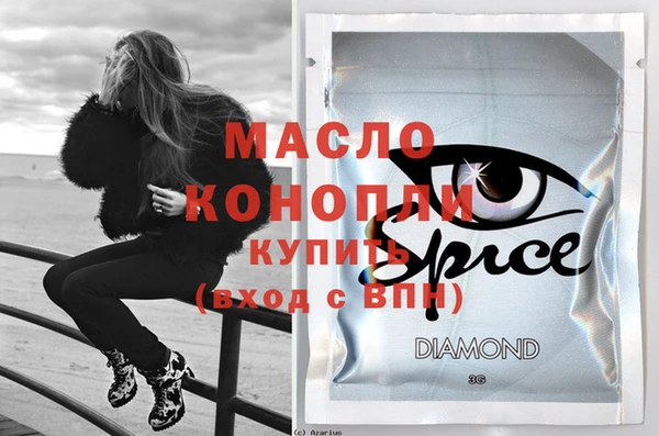 мефедрон Козельск