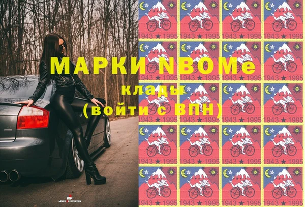 кокаин колумбия Кодинск
