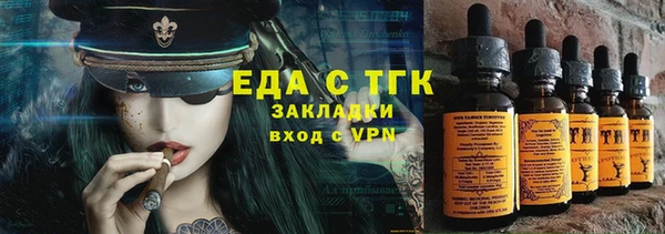 мефедрон Козельск