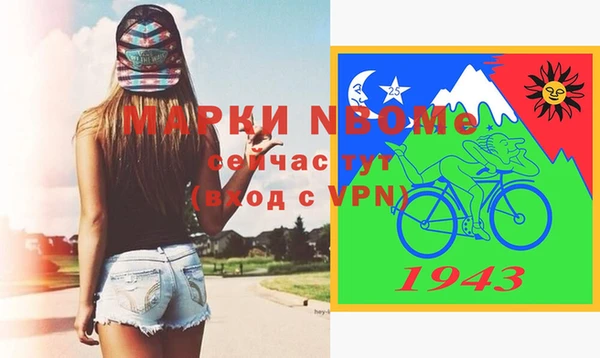 альфа пвп VHQ Кинешма