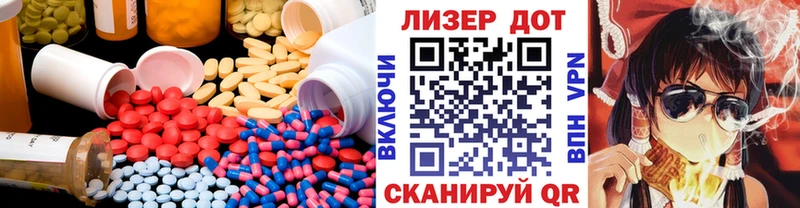 ЛСД экстази кислота  Купить где  Галич 