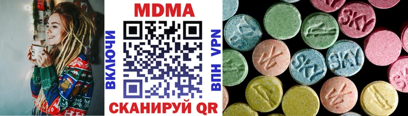 MDMA Molly  Купить закладки  Галич 