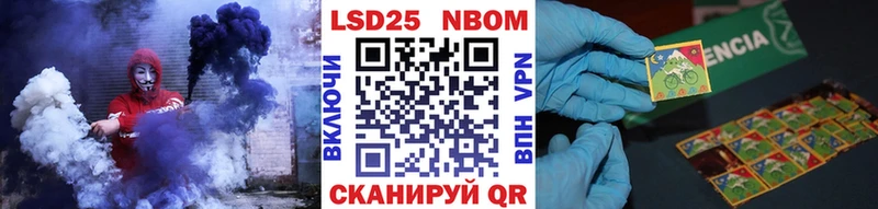 Купить Галич Марки N-bome 1,8мг