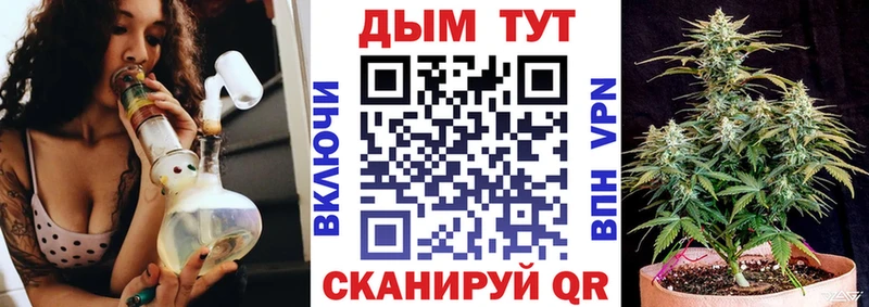 Купить Галич Канабис AK-47